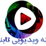 تصاویر حمله هوایی آمریکا به یمن / عکس العمل فرمانده سپاه به تهدید آمریکا / زیرسوال بردن سرود و پرچم ملی ایران و تمامیت ارزی / تصاویر پایگاه زیرزمینی جنگنده‌های سوخو 35 ایران / افشاگری عضو جبهه پایداری علیه افراطی‌ها!